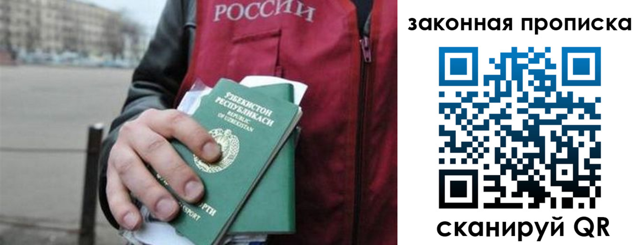регистрация в Куртамыше